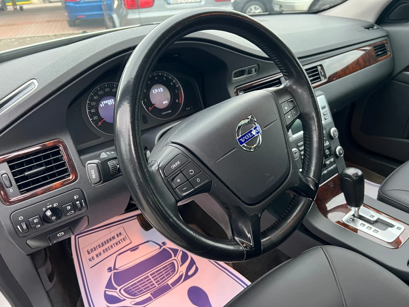 Volvo S80 T5 2.5T* 232��* ���������* ����*  | Mobile.bg � ����������� 14