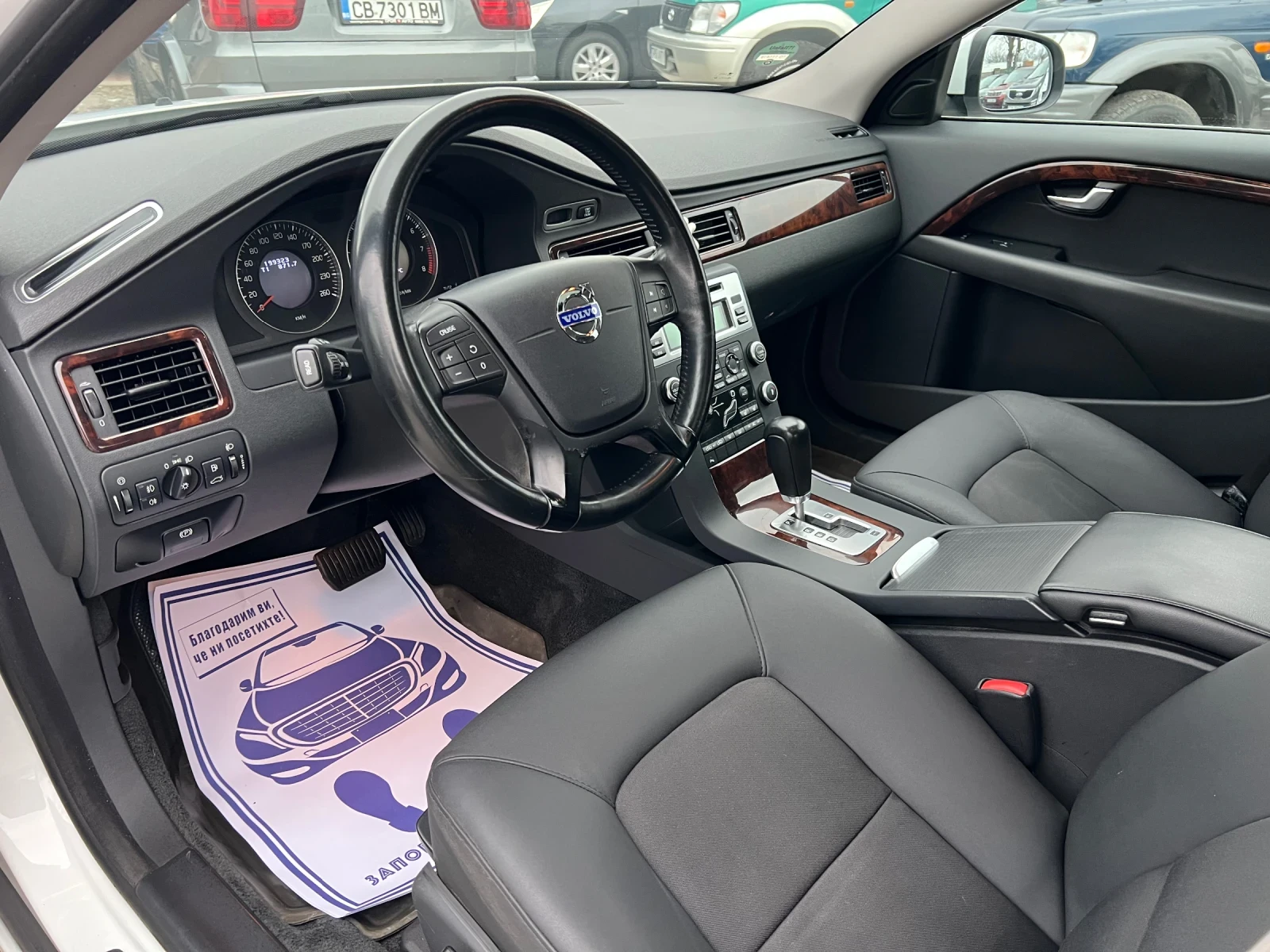 Volvo S80 T5 2.5T* 232��* ���������* ����*  | Mobile.bg � ����������� 13