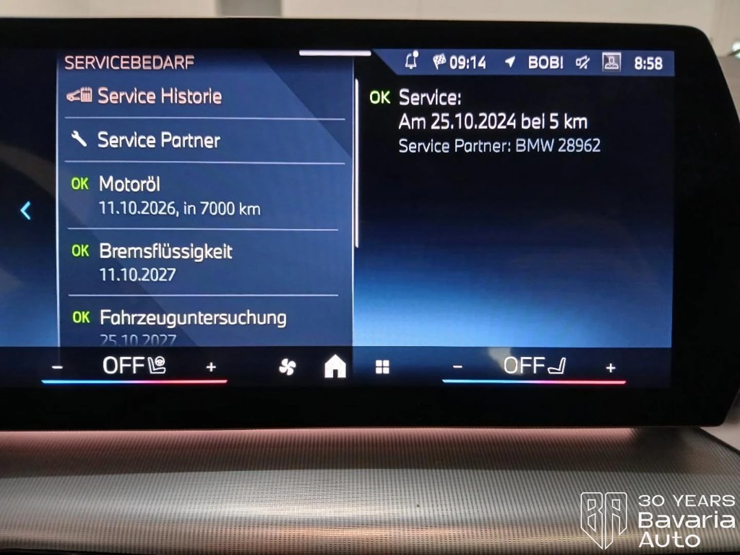 BMW 218 d Active Tourer M Sport Paket | Mobile.bg � ����������� 12