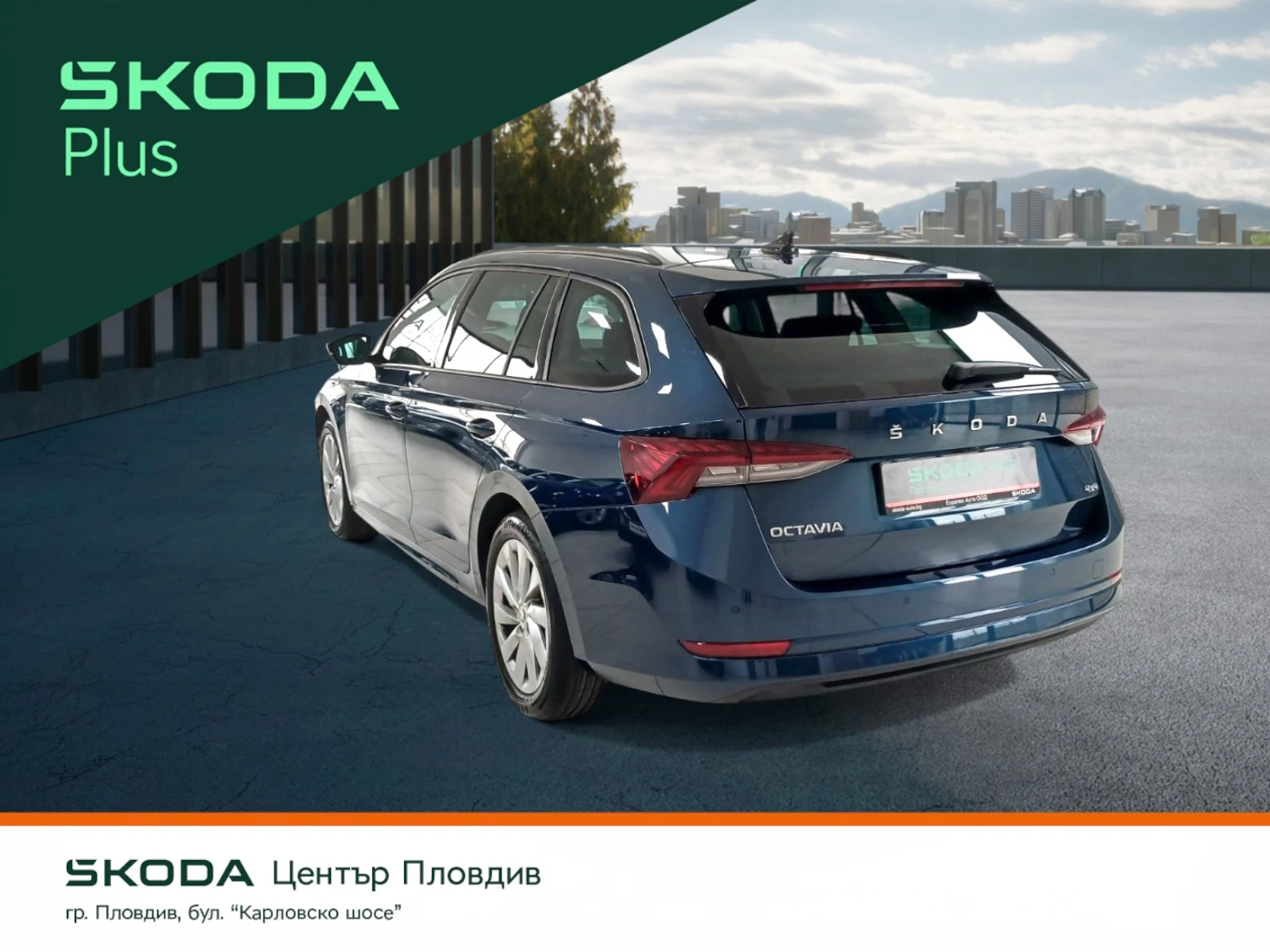 Skoda Octavia �Style 2, 0 TDI/150 �.�./7DSG/4x4 | Mobile.bg � ����������� 4