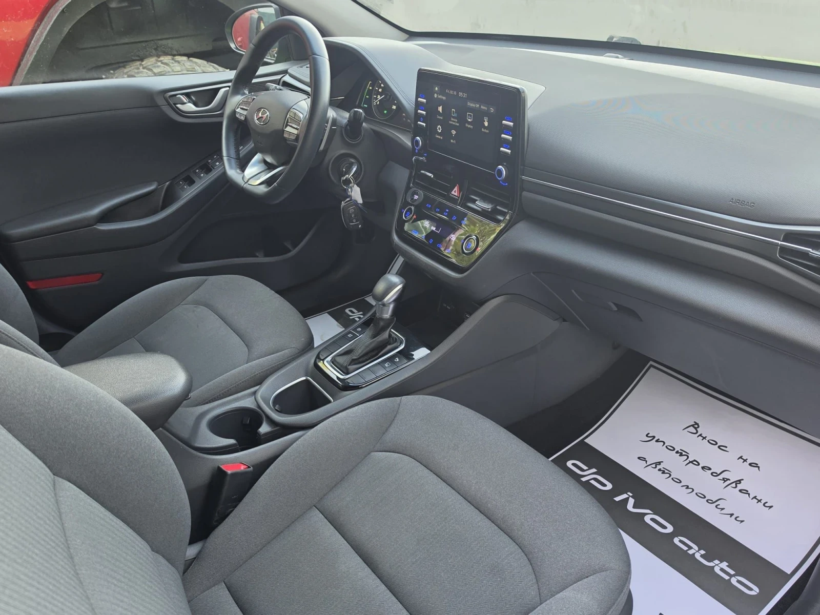 Hyundai Ioniq 1.6HYBRID* ��������* ������� | Mobile.bg � ����������� 10
