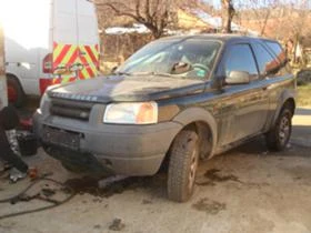     Land Rover Freelander 1.8i