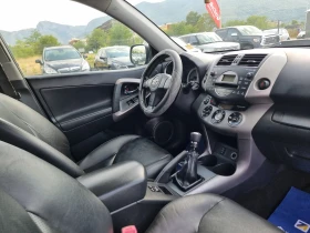 Toyota Rav4 2.2D4D | Mobile.bg    16
