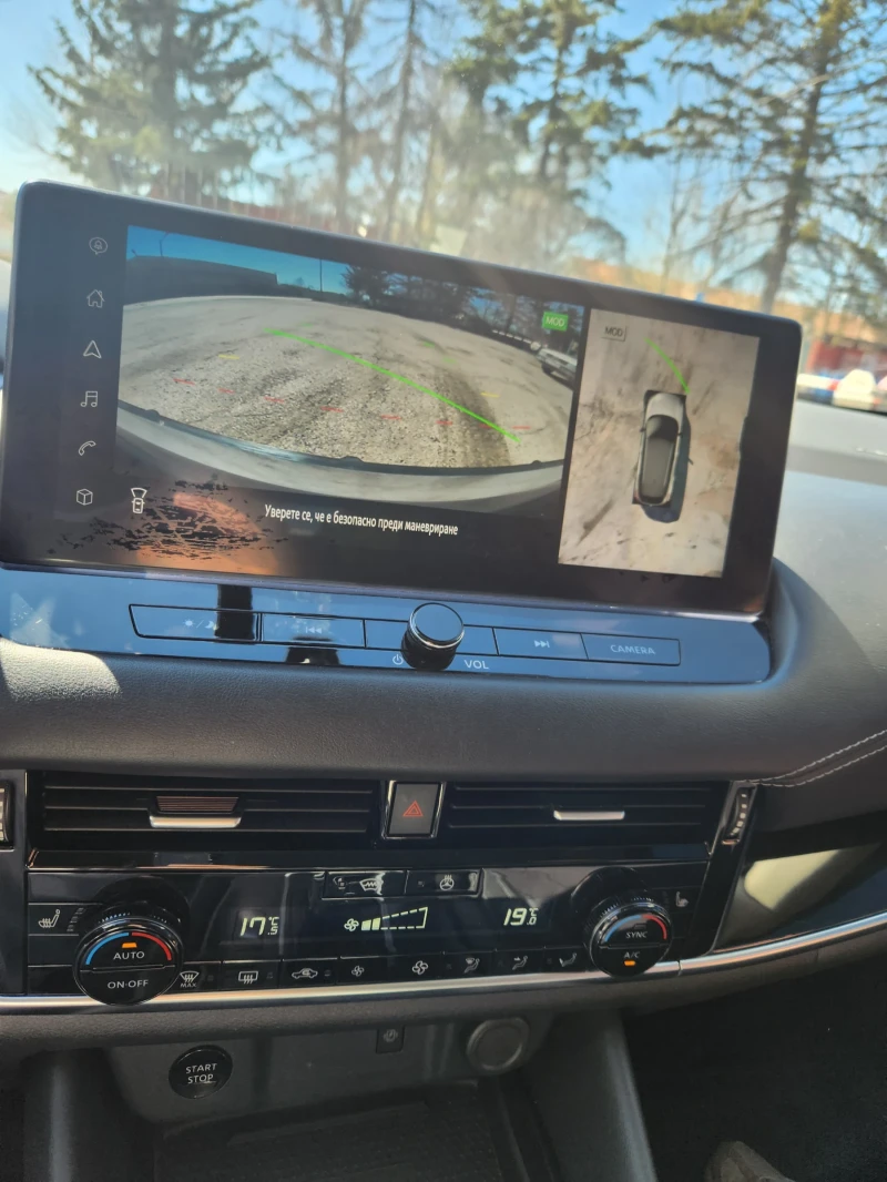 Nissan Qashqai e- POWER , снимка 9 - Автомобили и джипове - 52606247