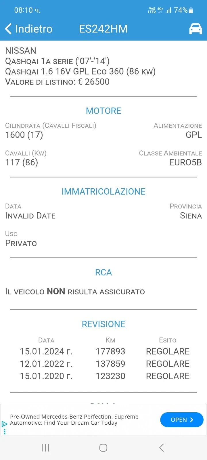 Nissan Qashqai 1.6 EURO 5B  ГАЗ | Mobile.bg — изображение 17