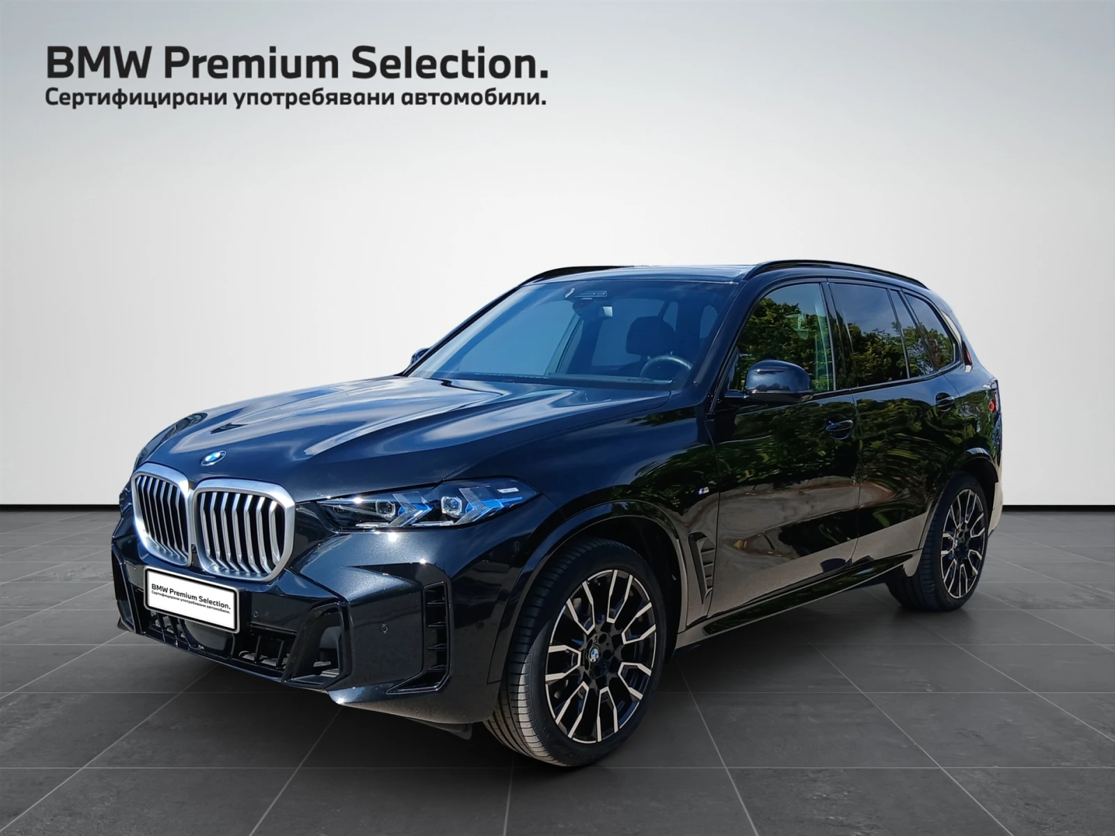 BMW X5 xDrive40i