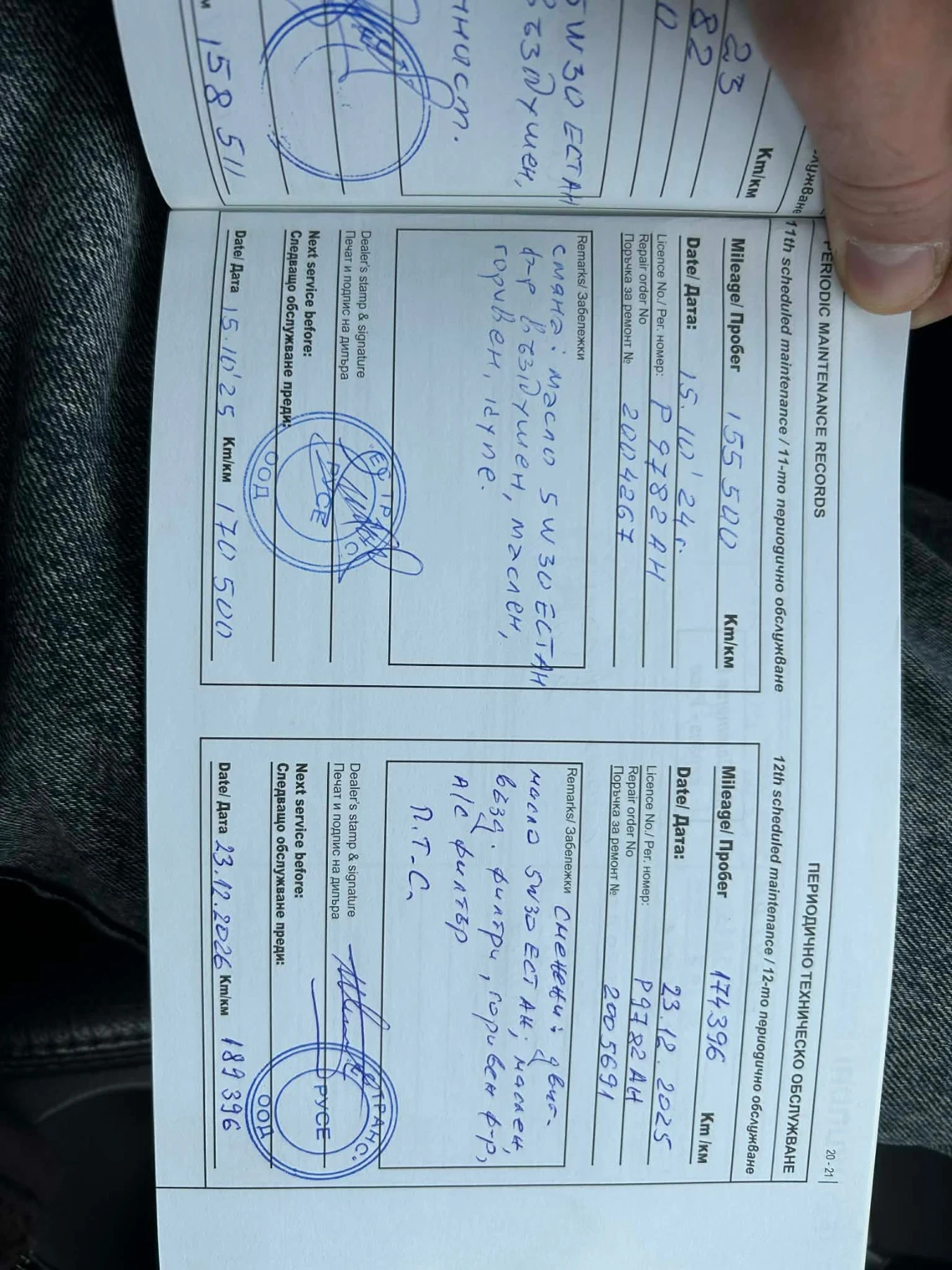 Hyundai Santa fe, снимка 16 - Автомобили и джипове - 54022240