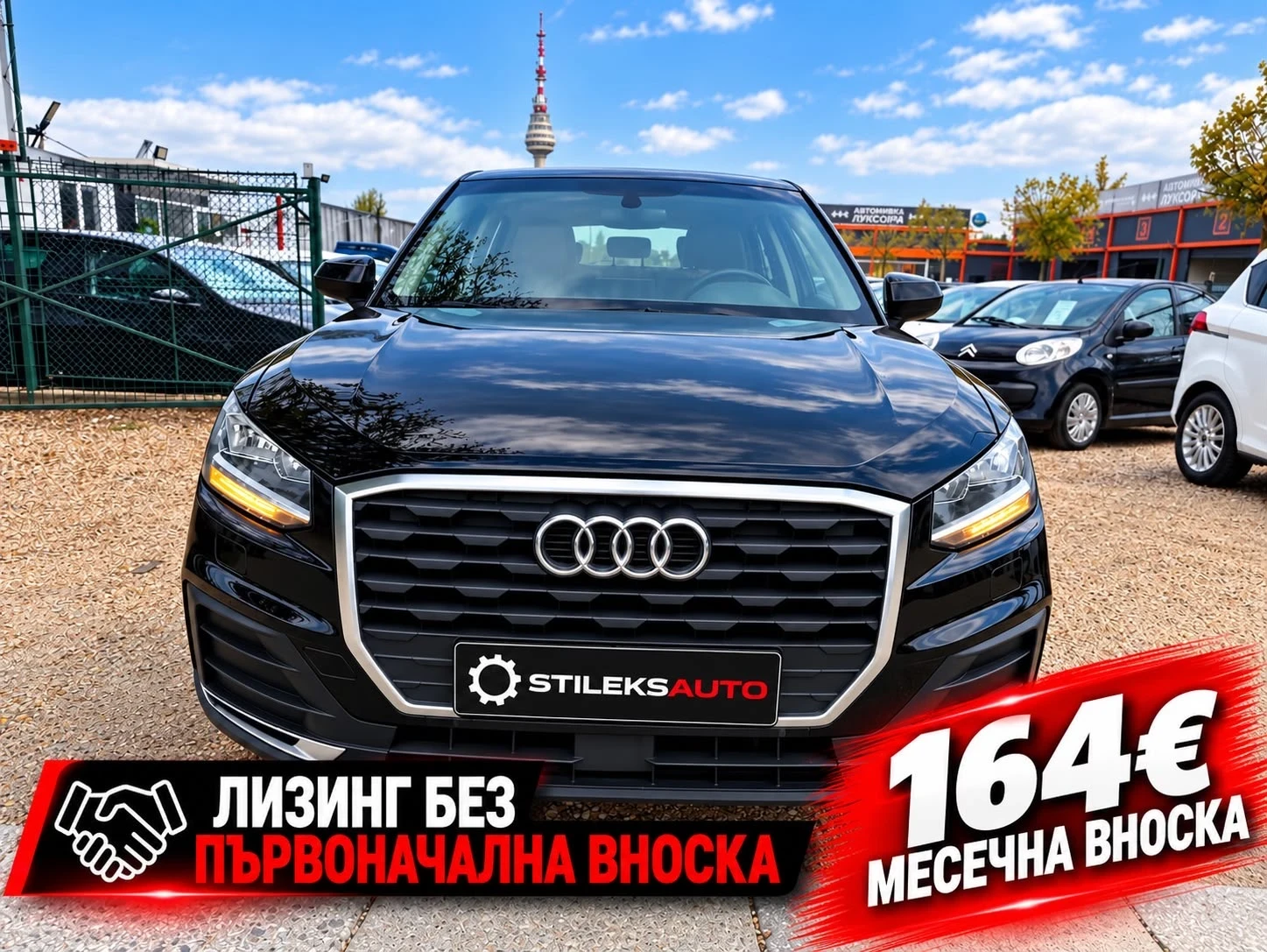 Audi Q2 Автоматик