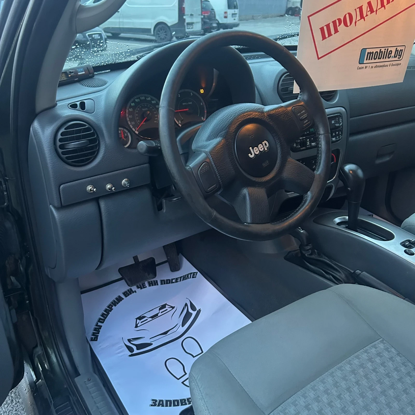 Jeep Cherokee 2.8d Automat , снимка 10 - Автомобили и джипове - 55875227