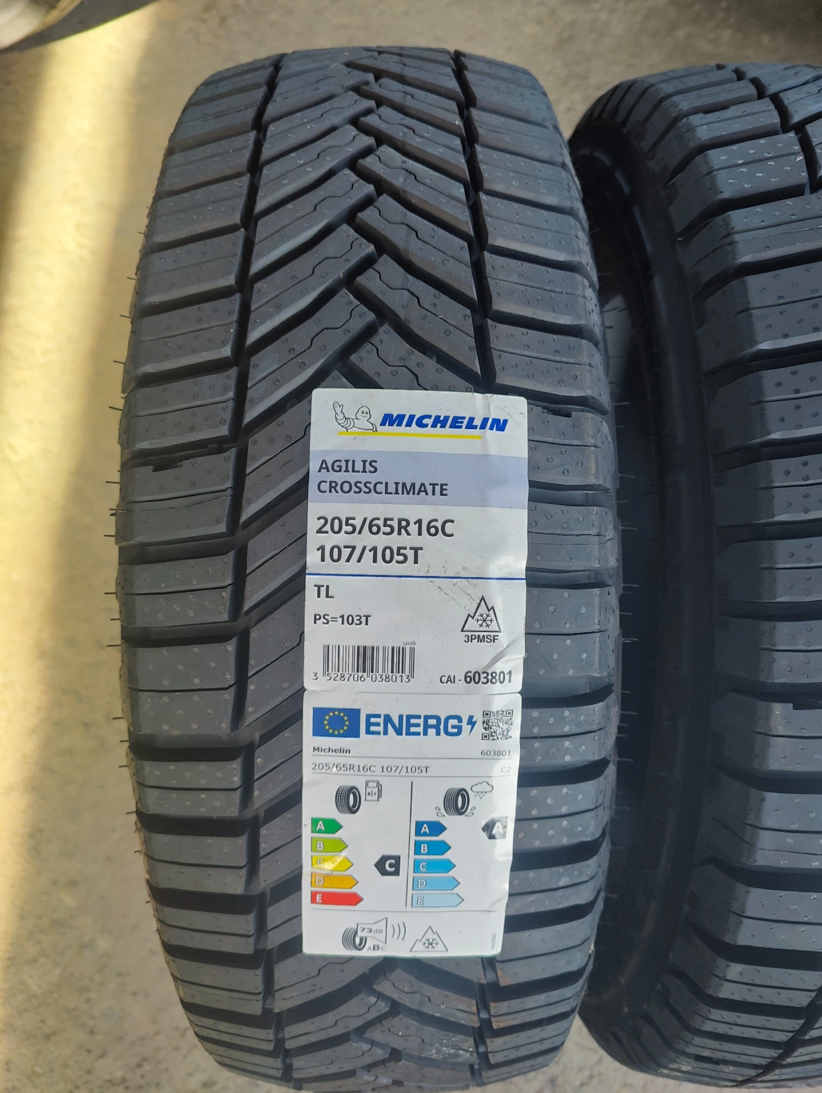 Гуми Всесезонни 205/65R16, снимка 3 - Гуми и джанти - 55251524