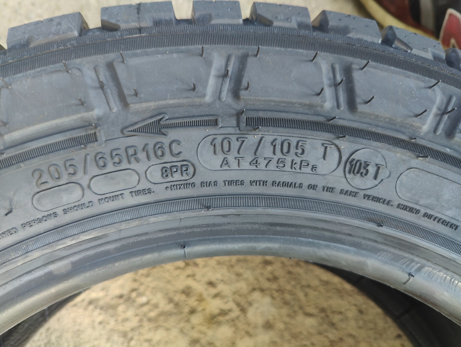 Гуми Всесезонни 205/65R16, снимка 10 - Гуми и джанти - 55251524
