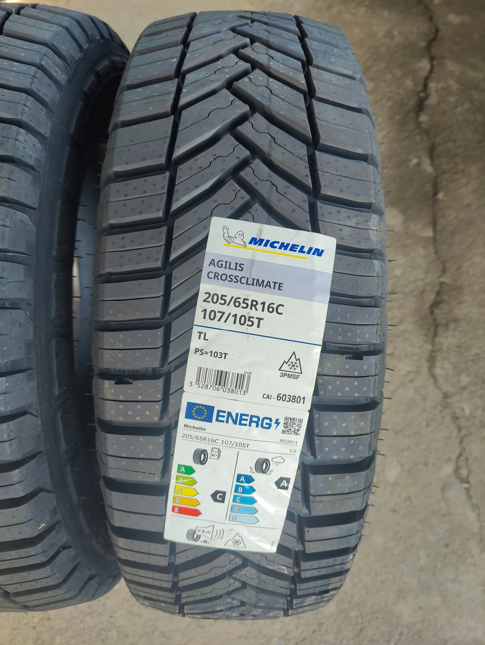 Гуми Всесезонни 205/65R16, снимка 2 - Гуми и джанти - 55251524