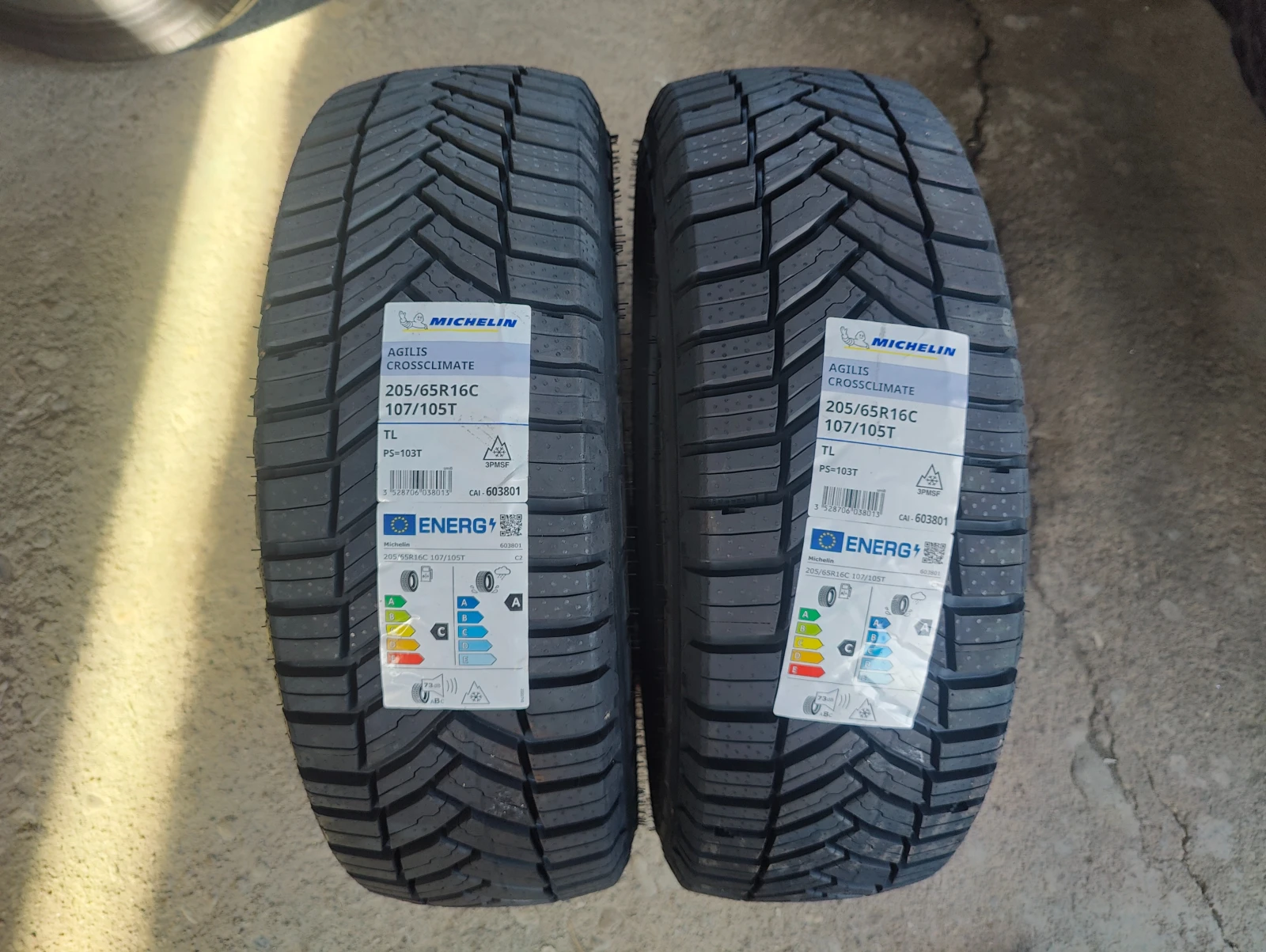 Гуми Всесезонни 205/65R16