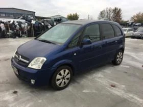 Opel Meriva 1.7tdci-101. | Mobile.bg    8