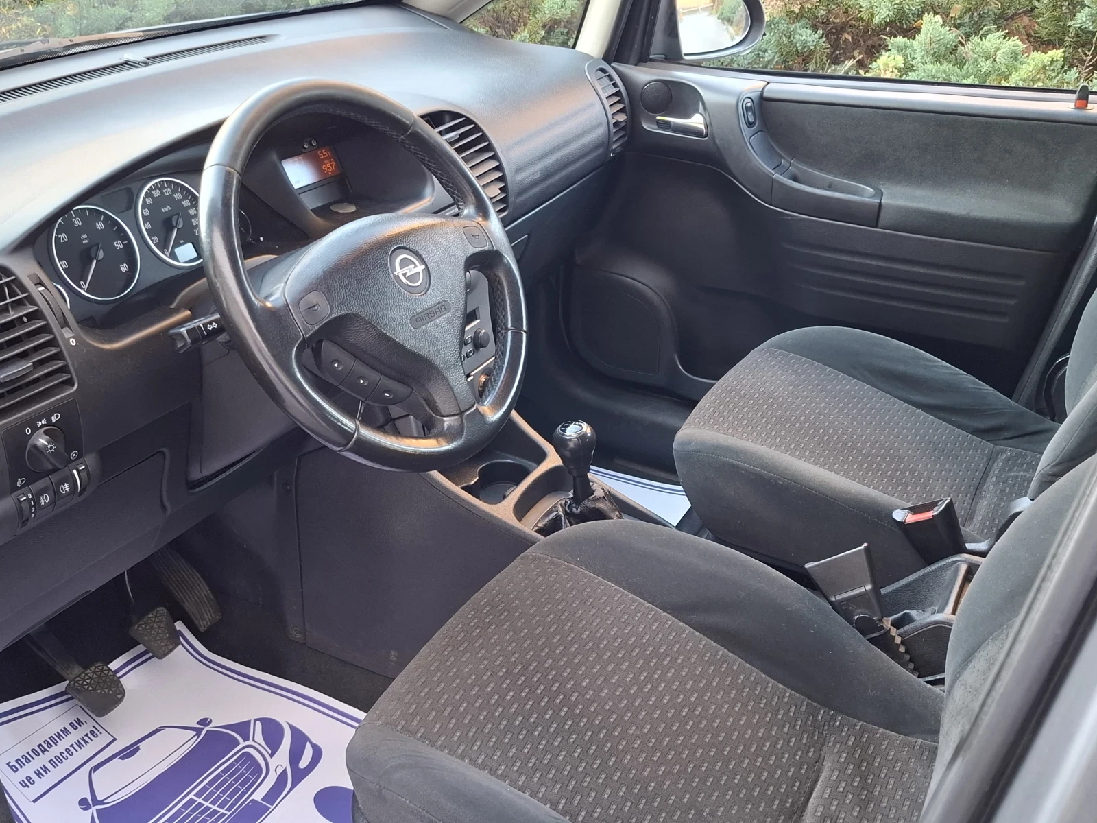 Opel Zafira 2.0DTI* (101)* FACELIFT* * 7-* *  *  | Mobile.bg   16