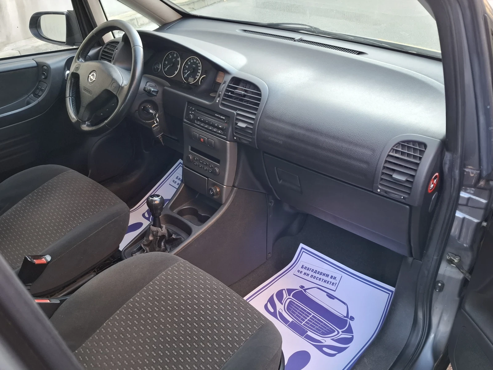 Opel Zafira 2.0DTI* (101)* FACELIFT* * 7-* *  *  | Mobile.bg   17