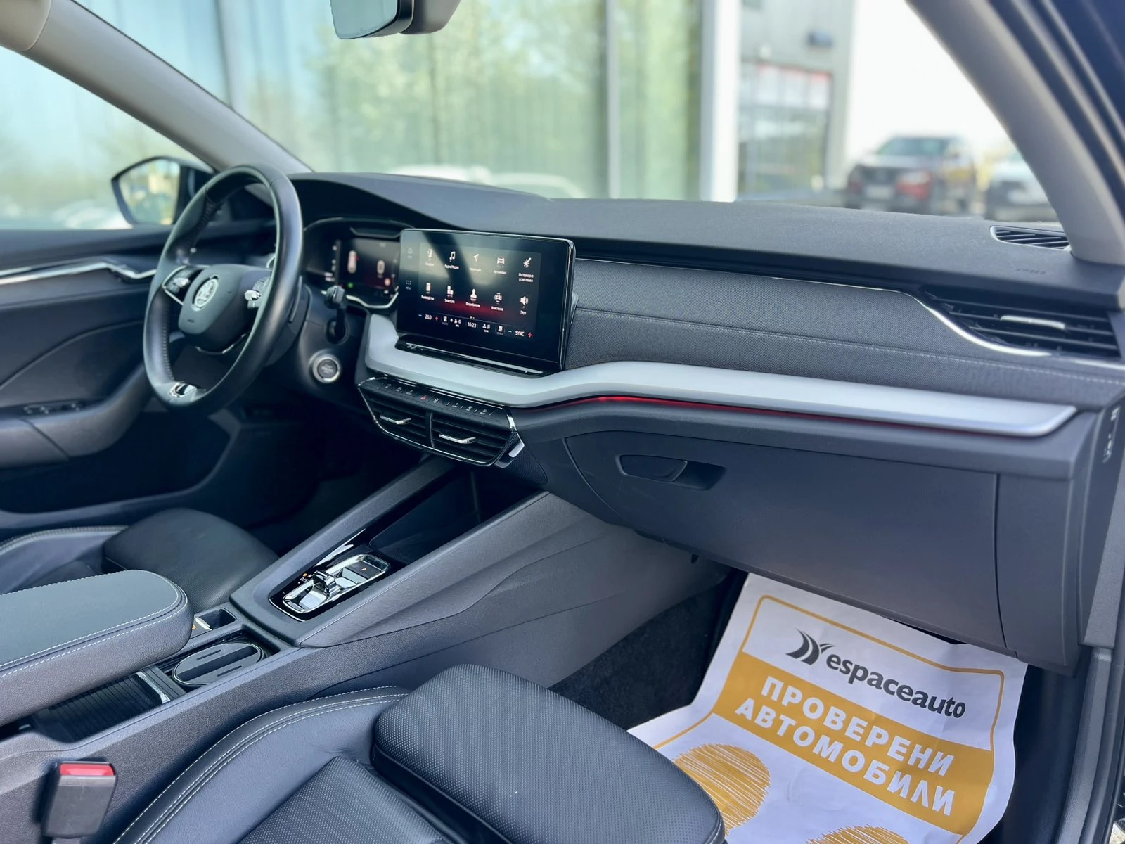 Skoda Octavia Edition 2.0 TDI / 150 к.с. / DSG / Обдухване, снимка 10 - Автомобили и джипове - 54224634