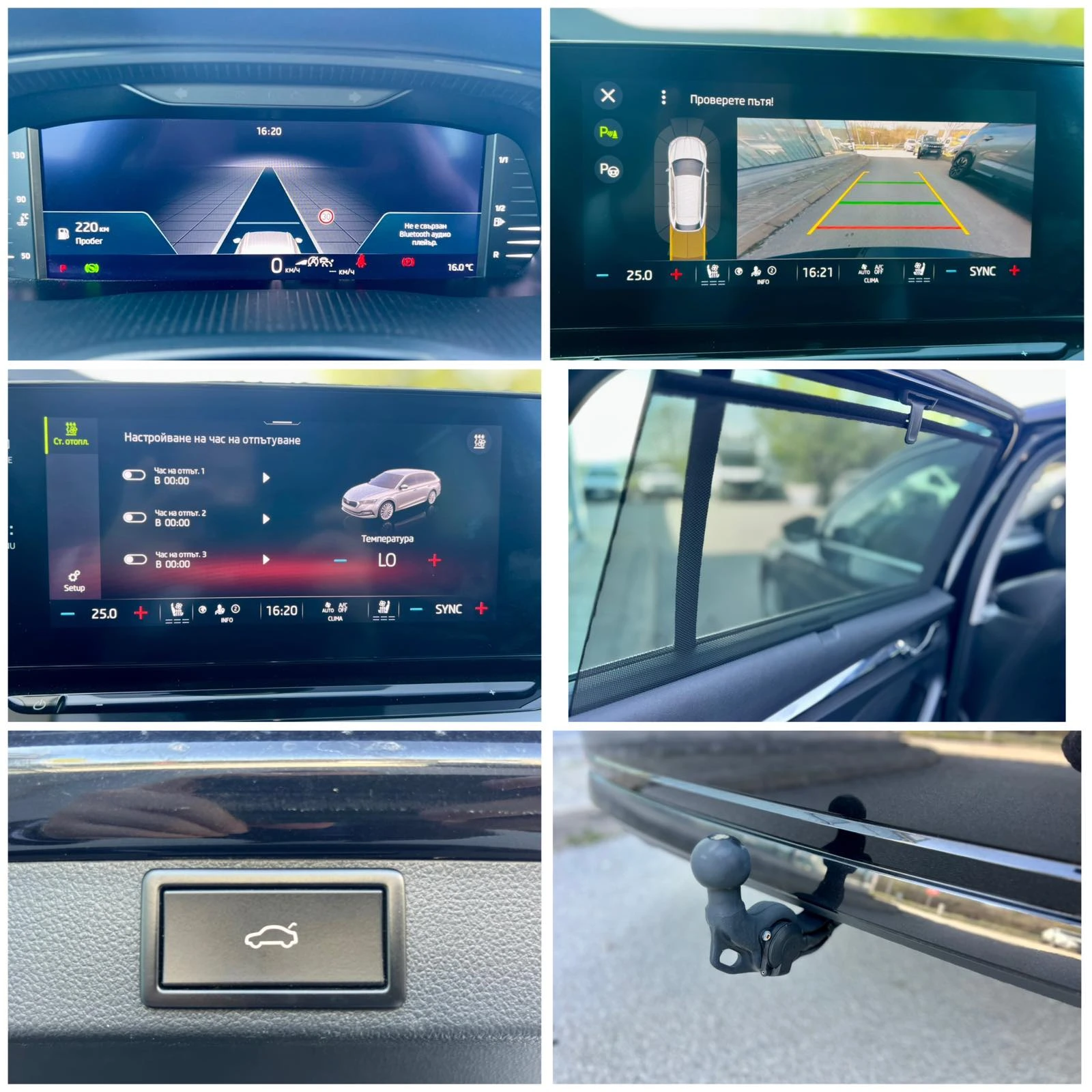 Skoda Octavia Edition 2.0 TDI / 150 к.с. / DSG / Обдухване, снимка 14 - Автомобили и джипове - 54224634