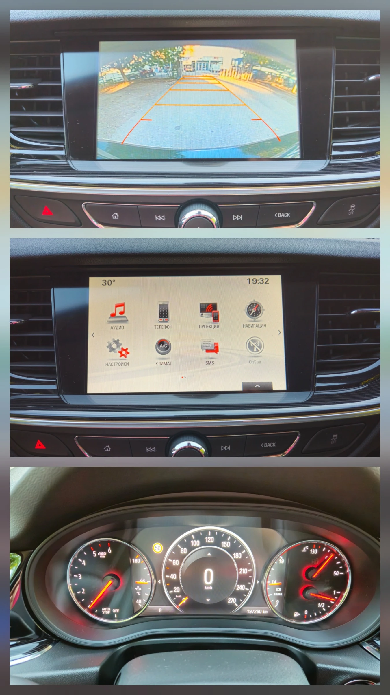 Opel Insignia 2.0D AUTOMATIK 170кс, снимка 13 - Автомобили и джипове - 55683698