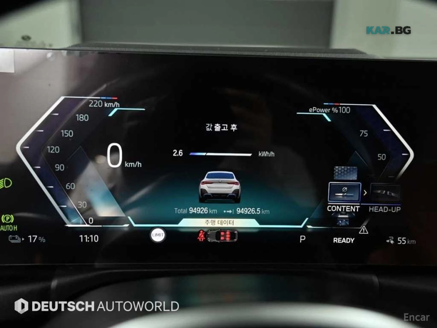 BMW i4 eDrive40 | M SPORT, снимка 8 - Автомобили и джипове - 56083557