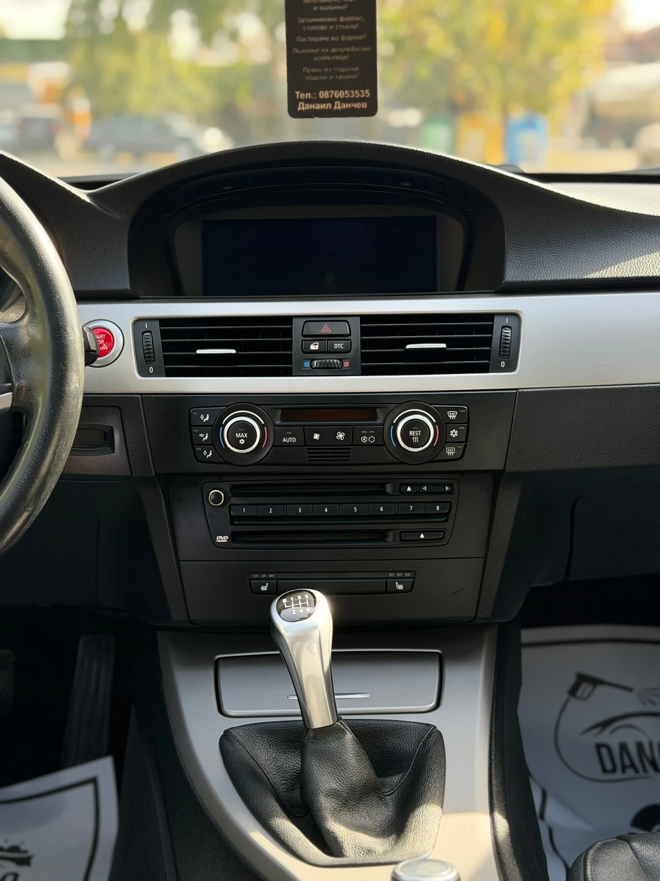 BMW 325 N52B25 218 �.� ����� �� ���  | Mobile.bg � ����������� 9