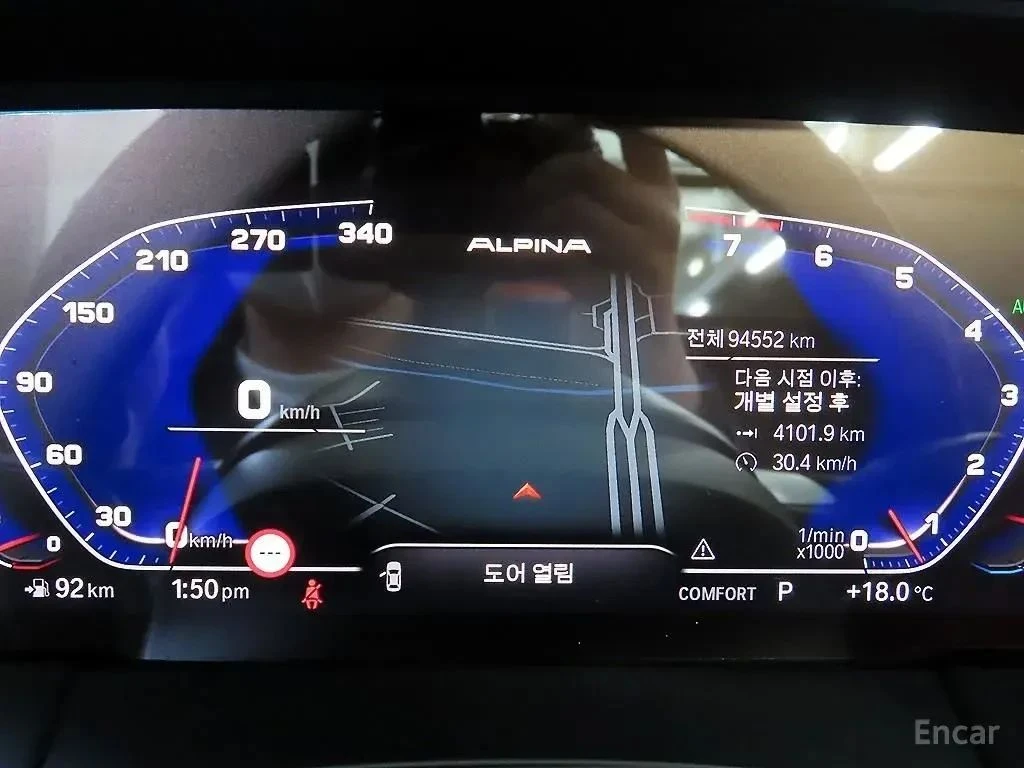 BMW Z4, снимка 13 - Автомобили и джипове - 56727127