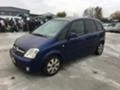 Opel Meriva 1.7tdci-101к.с, снимка 8