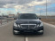Обява за продажба на Mercedes-Benz E 350 ~24 650 лв. - изображение 5