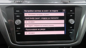 VW Tiguan 2.0-TDI-4 MOTION | Mobile.bg    11