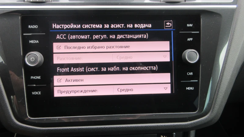 VW Tiguan 2.0-TDI-4 MOTION, снимка 10 - Автомобили и джипове - 47304927