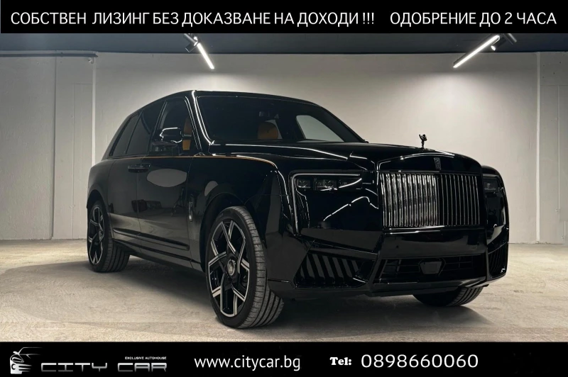 Rolls-Royce Cullinan BLACK BADGE/SHOOTING STAR/BESPOKE/4-SEATS/TV/