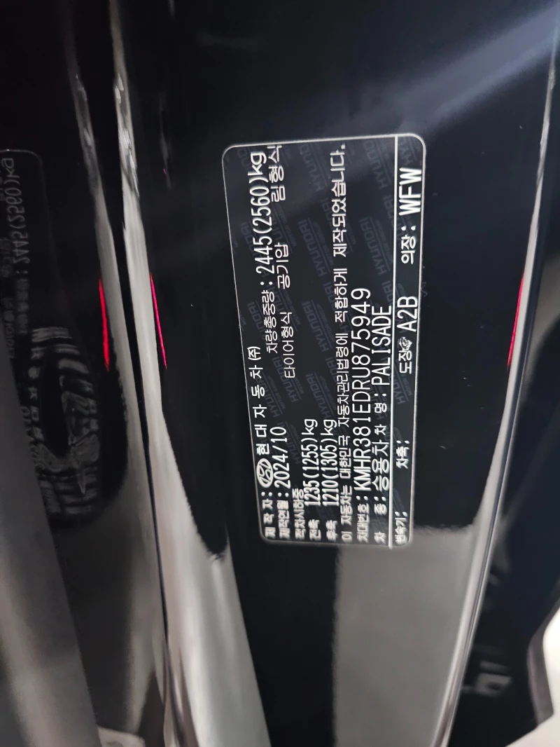 Hyundai Palisade Гаранция до 2г., Автосервиз, Части, Лизинг, снимка 7 - Автомобили и джипове - 52868213