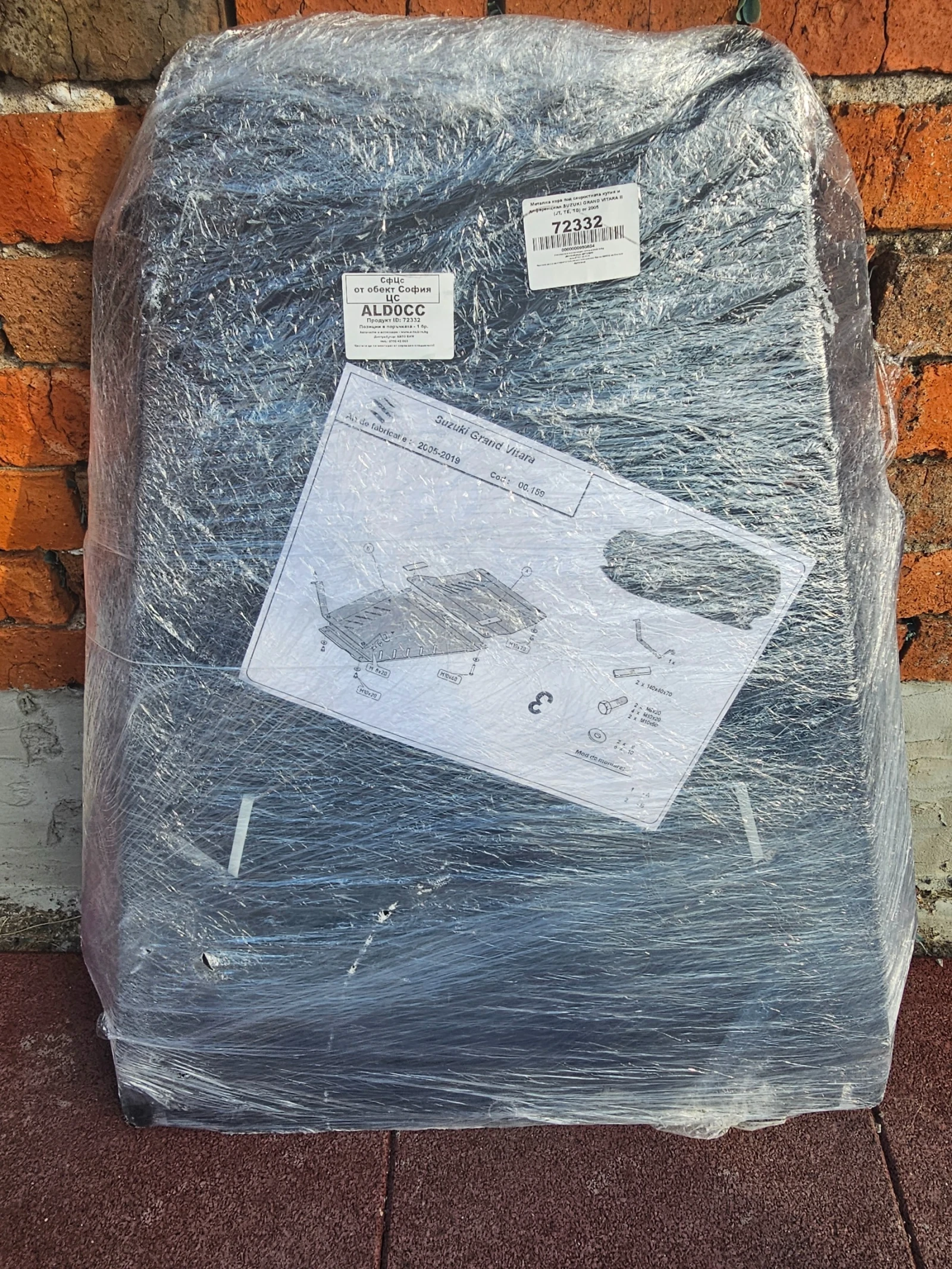 Suzuki Grand vitara 3.2V6 | Mobile.bg   17