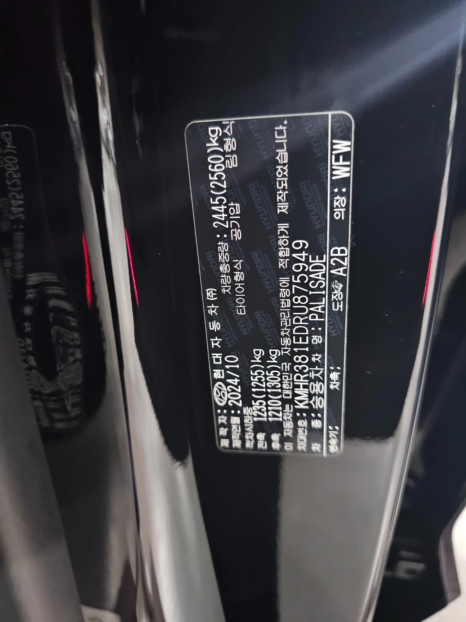 Hyundai Palisade Гаранция до 2г., Автосервиз, Части, Лизинг - изображение 7