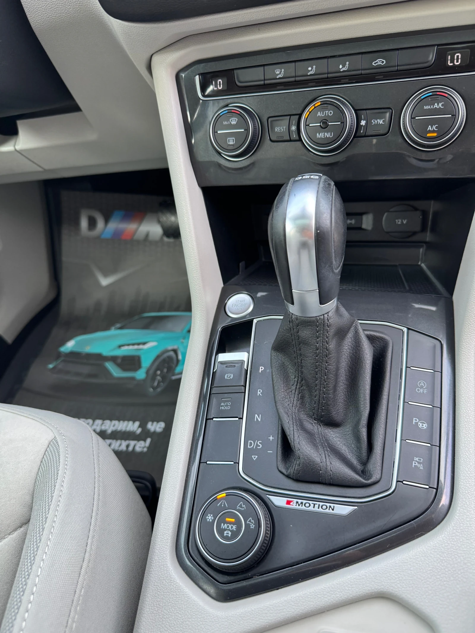 VW Tiguan Allspace 2.0TDI/4MOTION/PANO/ЛИЗИНГ, снимка 13 - Автомобили и джипове - 55128121