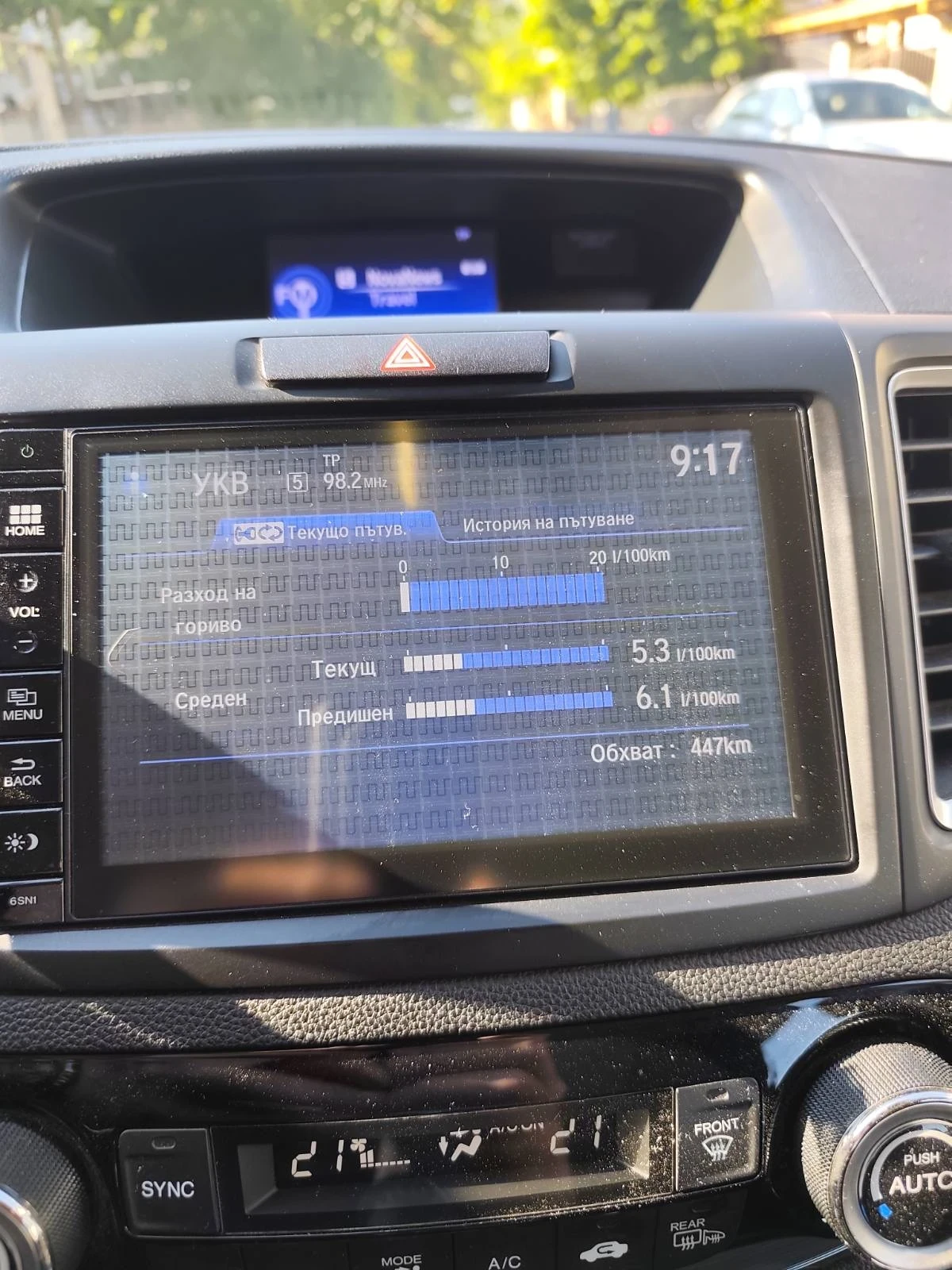 Honda Cr-v, снимка 6 - Автомобили и джипове - 55603501
