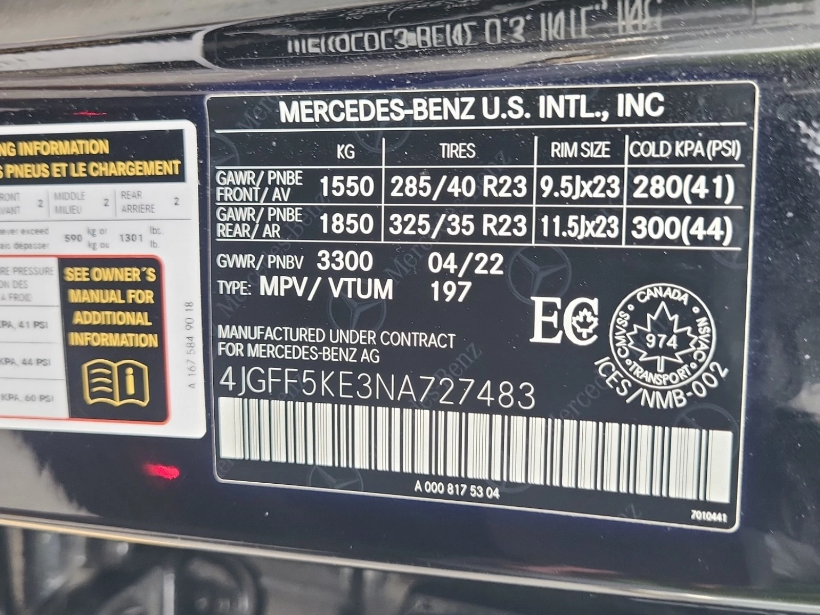 Mercedes-Benz GLS 3L 6cyl AWD | Mobile.bg � ����������� 17