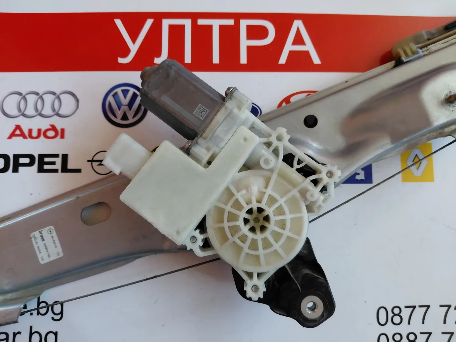 39142319 C86123100 Моторче с механизъм за стъкло / задно ляво Opel Astra K C86123-100, снимка 2 - Части - 54799400