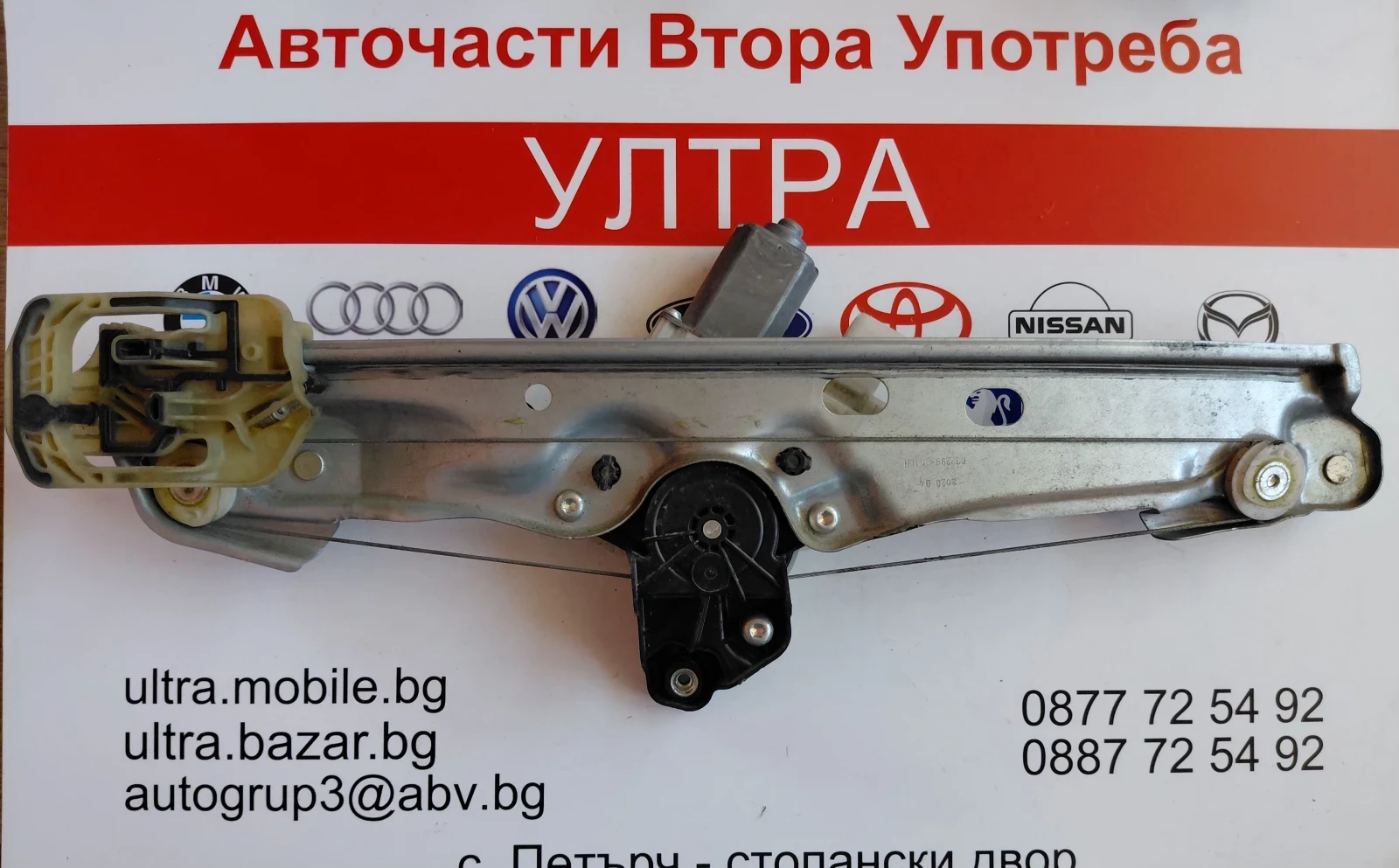 39142319 C86123100 Моторче с механизъм за стъкло / задно ляво Opel Astra K C86123-100, снимка 5 - Части - 54799400