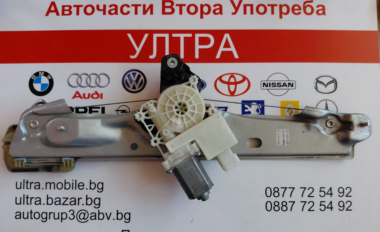 39142319 C86123100 Моторче с механизъм за стъкло / задно ляво Opel Astra K C86123-100