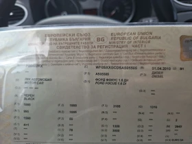 Ford Focus 1.6 Tdci  | Mobile.bg    16