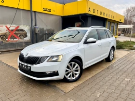 Skoda Octavia 1.6TDI* 116k.c* EURO 6B* ITALIA, снимка 1