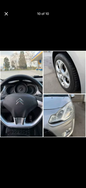 Citroen C3 1.4 tdi 70k.s - 3300 € / 6454.24 лв. - 24612819 10