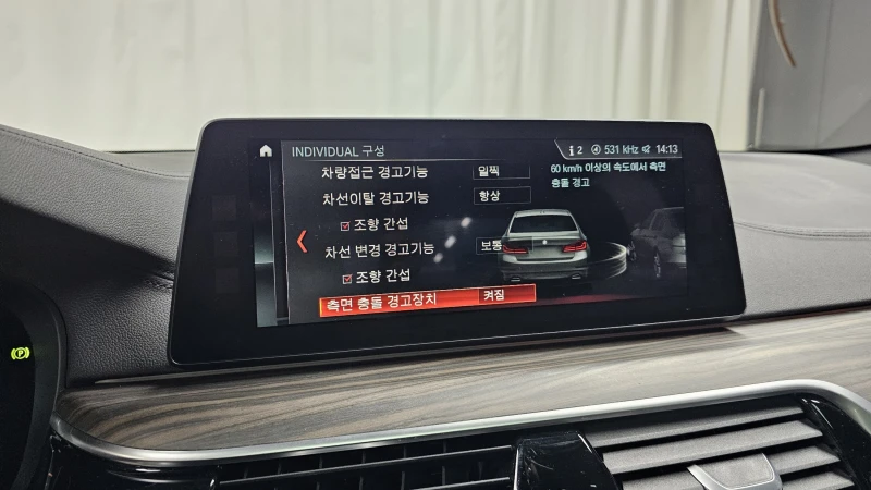 BMW 520 d M sport, снимка 15 - Автомобили и джипове - 52563366