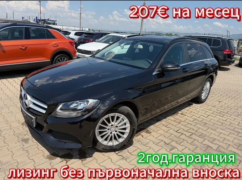 Mercedes-Benz C 220 CDI AVTOMAT/NAVI/KOJA/KAMERA EURO 6