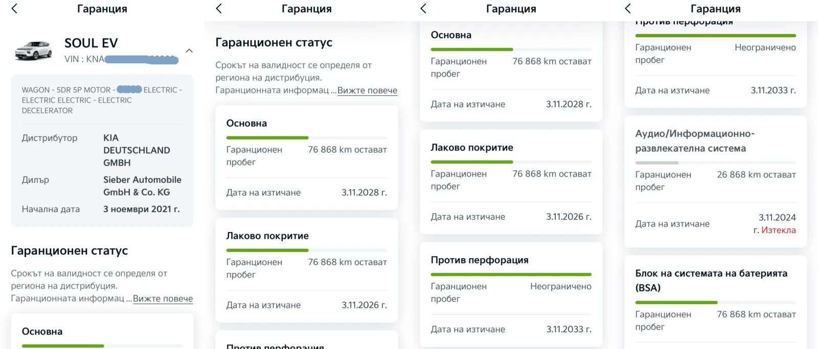 Kia Soul в гаранция, снимка 16 - Автомобили и джипове - 56070656