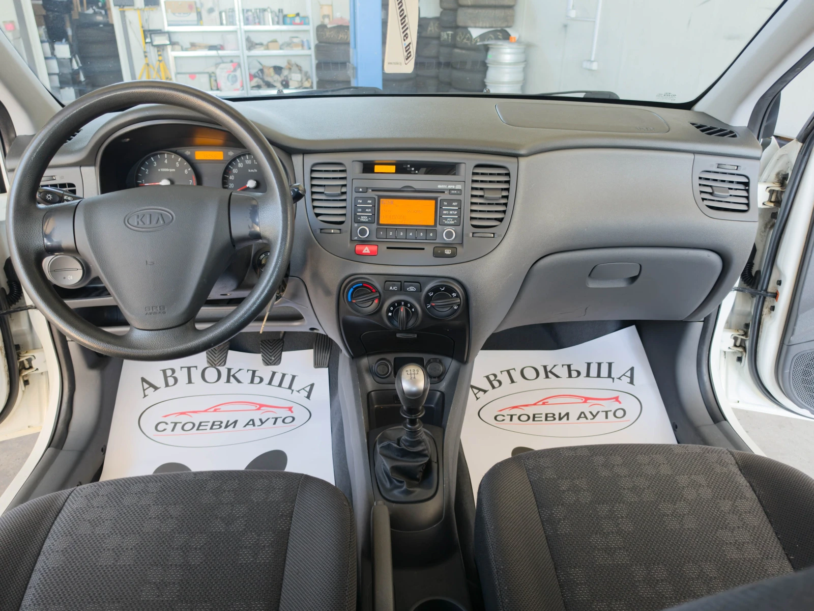 Kia Rio 1.4i* бензин, снимка 13 - Автомобили и джипове - 56225032