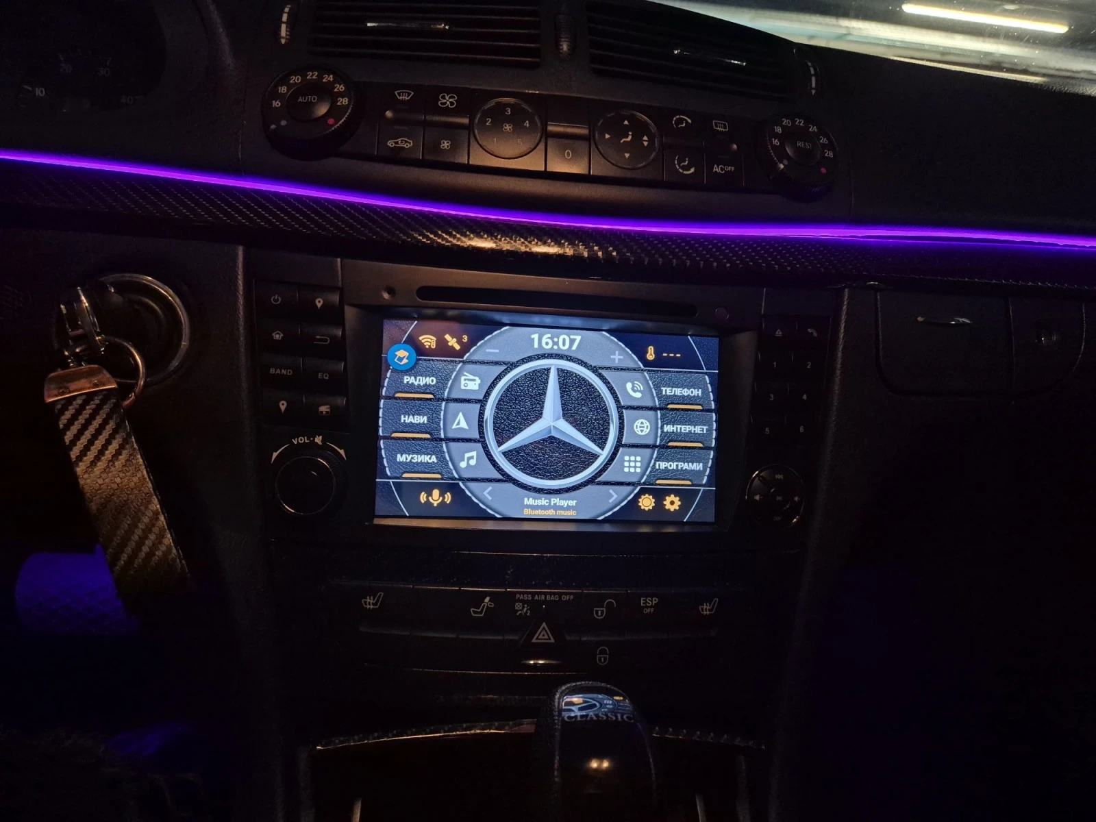 Mercedes-Benz E 220 | Mobile.bg � ����������� 8