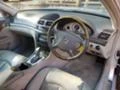 Mercedes-Benz E 200 20бр. 200CDI 220CDI 270CDI 320CDI 320 бензин, снимка 7