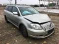 Toyota Avensis 2.2-D-CAT 177к.с, снимка 2